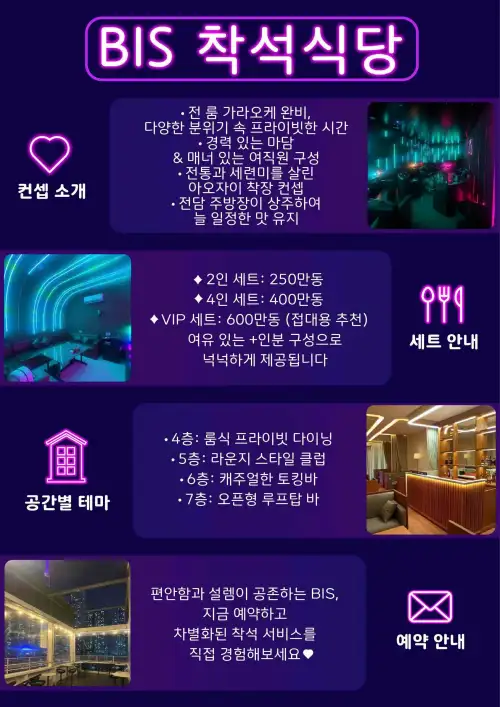 비스바 심플한 메뉴판