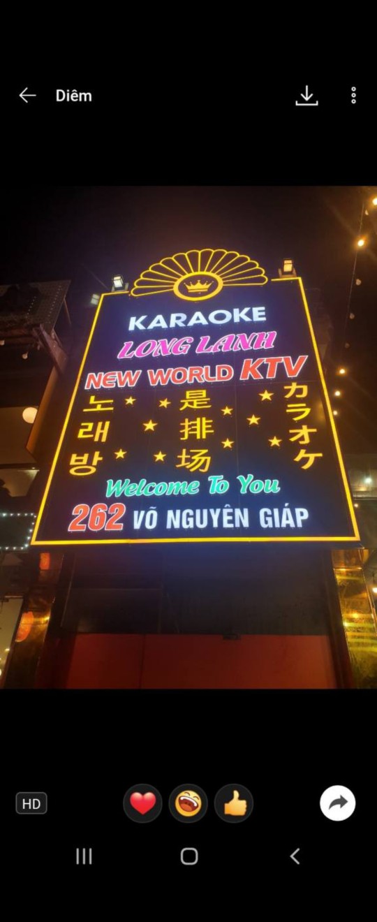 [한인] 다낭 뉴월드 가라오케